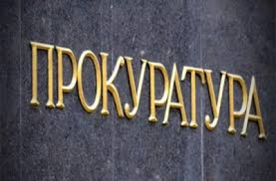 Окръжна прокуратура-Ямбол предаде на съд М.С.,