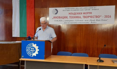 Дванадесет ученически екипа от Ямбол показаха иновативни проекти на форум за наука и творчество