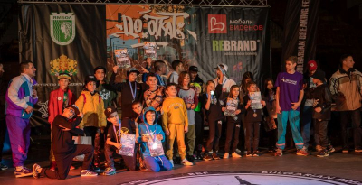 Битки /в/ &quot;До откат&quot; . Националното първенство по брейк в Ямбол