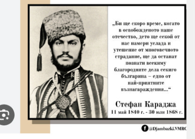 Седмичен ваканционен календар на община Ямбол 31 юли – 6 август 2023 г.