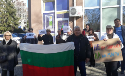 Пред офиса на &quot;Продължаваме промяната&quot; в Ямбол решиха да си направят снимка