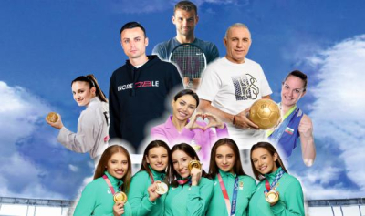 18 септември в Ямбол