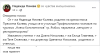 Повече от скандално е! РИО на МОН Ямбол да отговори и  обясни на обществеността