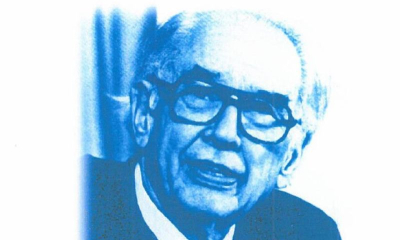 ПРОГРАМА за отбелязване на 121 години от рождението на