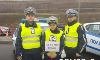 Четвърти в &quot;Пътен полицай на годината&quot;