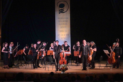 Музикалните празници „Златната Диана“ в Ямбол