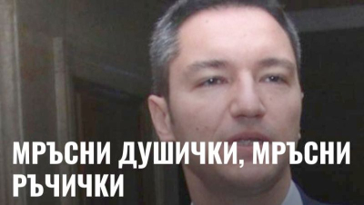 Политическо четиво