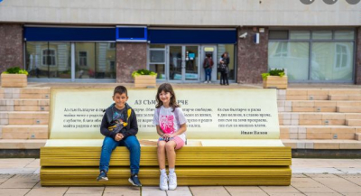 В навечерието на най-българския празник – 24 май, Община Ямбол подготви