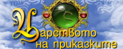 ЖАН ДЬО ЛАФОНТЕН