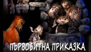 Седмичен културен календар на община Ямбол