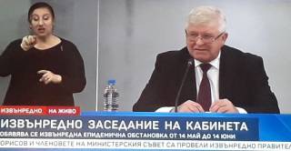 Извънредна епидемична обстановка до 14 юни обяви Ананиев,