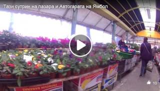 В вървият работен ден на Извънредното положение