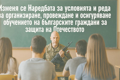 Тъй като украинците свършват....Отечеството е в опасност!