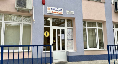 Геотермална енергия за детска градина в Ямбол