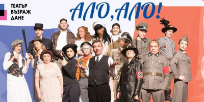 Седмичен културен календар на община Ямбол 12 – 18 юни 2023 г.