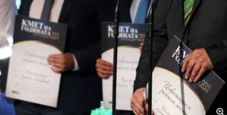 Започна гласуването в конкурса &quot;Кмет на годината&quot;.