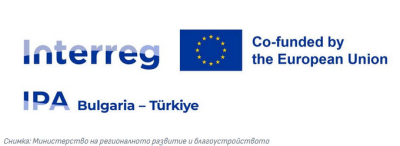 Над 34 млн. евро ще бъдат инвестирани за развитието на пограничните области Бургас, Ямбол, Хасково, Одрин и Къркларели