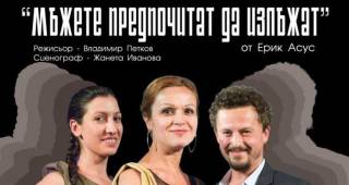 СЕДМИЧЕН културен календар на община Ямбол 28 януари 2019 – 3 февруари 2019 година