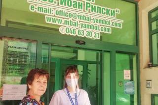 ОС на БЧК – Ямбол предоставени на МБАЛ „Св. Йоан Рилски“ – Ямбол