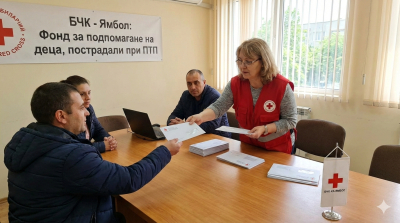 БЧК – Ямбол подкрепи финансово четири деца, пострадали при пътни инциденти