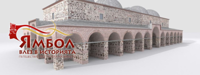 Нима делото за собственост на Безистена, не е с висок обществен интерес?