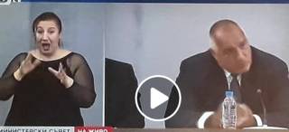 Борисов отговори на Радев