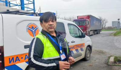 Стачка в Ямбол