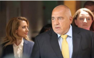 ГЕРБ - Ямбол: