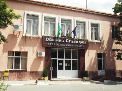 Одобрените за финансиране от държавата проекти на Община Стралджа са за 10 млн. лева