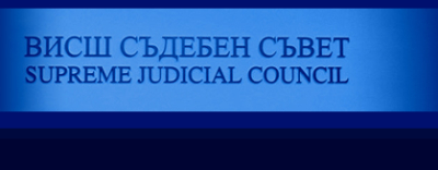На прокурорските избори за членове на ВСС /вторият тур - в неделя - още един/