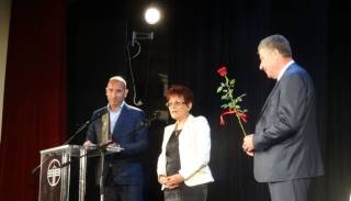 Официалното съобщение