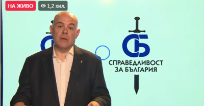 ГРАЖДАНСКО ДВИЖЕНИЕ ОСНОВАВА ДНЕС ИВАН ГЕШЕВ /на ЖИВО/