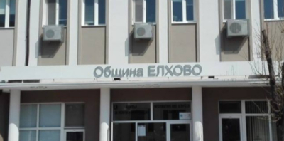 Предстои приемането на бюджета на община &quot;Тунджа&quot;