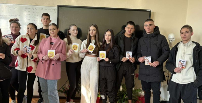 В Деня на влюбените