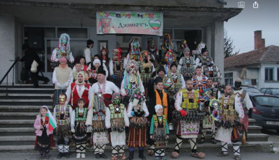 Народна традиция! Българска.