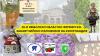 27 февруари - Тридневно ямболско фермерско-занаятчийско изложение по време на Кукерландия – 27.2.-1.3.2025 г.