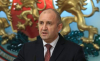 Президентът Румен Радев:
