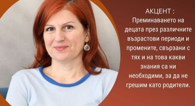 Седмичен културен календар на Община Ямбол - 8 септември – 14 септември 2025