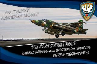 5 октомври в Авиобаза Безмер