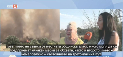 Цяла година по-късно... Кога ще бъде осигурено мобилното покритие.