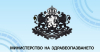 Министерството на здравеопазването е СЪОБЩИЛО за обявена грипна епидемия в Ямбол Ето как: