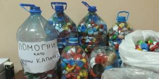 Още една добра инициатива в Стралджа