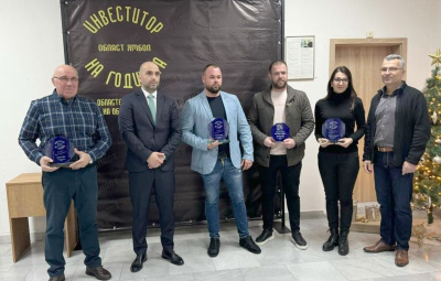 „Инвеститор на годината“ 2024 ВИДЕО