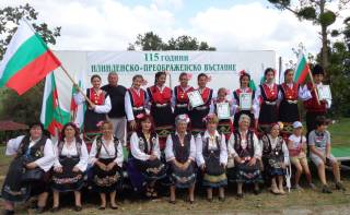 С призови отличия се прибраха нашите самодейни състави от