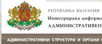 Конкурси за държавни служби в област Ямбол