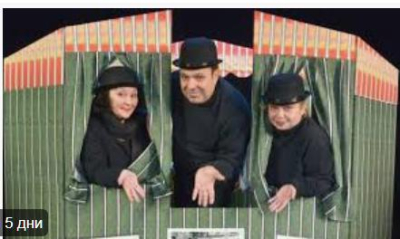 21 февруари в Ямбол