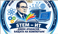 На 06.10.2026 г., от 10:00 ч., в административната сграда на Община „Тунджа“, ще се проведе