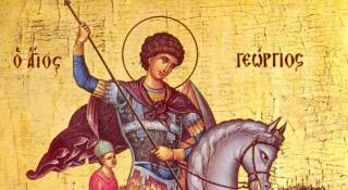 Честит празник!