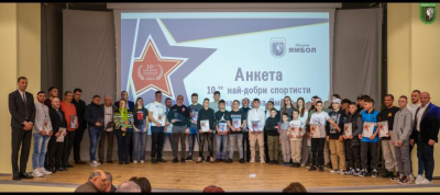 Никола Караманолов и Петрана Чамова – най-добрите спортист и треньор на Ямбол за 2024 г.