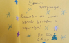 ОТ ДЕЦА ЗА ДЕЦА: дарение за Детско отделение в рамките на „Маратон на добротата“